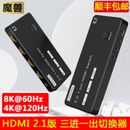 Monster HDMI 2.1 Version Three-Input and One-Output 3 in 1 out HD Switcher 8K @ 60Hz 4K @ 120Hz