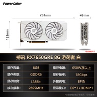 ASUS RX7650GRE 6650XT Sapphire Megalodon Yeston Brand New Computer Gaming Dedicated Graphics Card