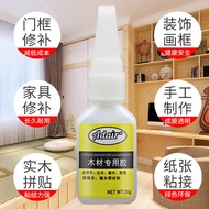 Wood Dedicated Powerful Universal Quick-Drying Glue Multifunctional Sticky diy Handmade Jewelry Furn