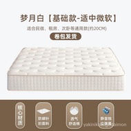 9B54 Quality goodsHilton Five-Star Hotel Same Mattress Bedroom Dedicated Single Person Can Sleep Super Soft Super Thick3
