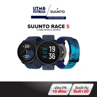 SUUNTO RACE S I UTMB Collection - นาฬิกาสปอร์ตสายเพอร์ฟอแมนซ์