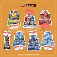 [現貨][劍盾系列] 日版 S6h S6k S5a S5L S5R S4A S3a S3 S2a S2 S1a S1W S1h #銀白戰槍 #漆黑幽魂 #雙璧戰士 #一擊大師 #連擊大師 #閃色明星V