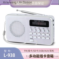 L-938 Portable Digital Radio FM Elderly Digital Display Radio Multi-Function Player Walkman Headset 