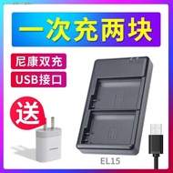 Fengbiao EL15 Dual Charge Z5 Z6 Z7 D7500 D750 D7200 D7100 D7000 D850