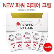 Cs lab 1BOX aftercare sulam bb glow power repair cream aftercare/vitamin After sulam/bb glow/tattoo