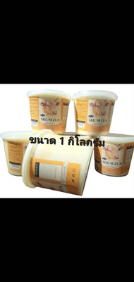 Grass fed beef tallow น้ำมันวัว ไขมันวัวฮาลาล Halal1 kg.