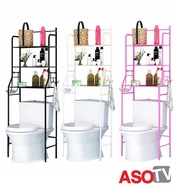 3-Tier Toilet Bowl Rack - 3 Tier