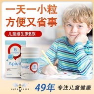 Api Little Bee Comprehensive Vitamin B Family Children Students Memory Concentration Inositol Cholin