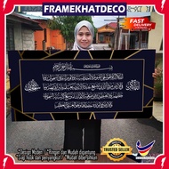 Frame Galaxy Size 22x44 inch atau bersamaan 55x110cm
