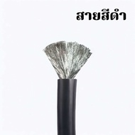 สายไฟสายไฟซิลิโคนอ่อน 10AWG-20AWG Flexible Silicone