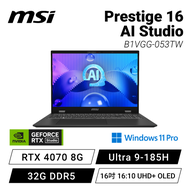 MSI Prestige 16 AI Studio B1VGG-053TW 星辰灰 微星輕薄效能創作者AI筆電/Ultra 9-185H/RTX 4070 8G/32GB DDR5/2TB PCIe/16吋 16:10 UHD+ OLED/W11 Pro/白色背光鍵盤