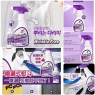 🇰🇷韓國Wrinkle Free 除皺噴霧300ml