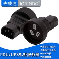 PDU Power Converter C14 to National Standard Three Socket Conversion Plug UPS Server/C13 Hole UPS Co