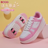 HKSAR RAM/Hong Kong Ram Children's Heelys Shoes Girls' Roller Skates Boys' Balance Wheel Shoes Four-