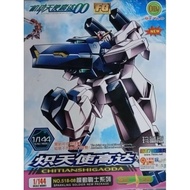 READY STOCK DEYLO GUNPLA HG MODEL 518-08 1/144 GUNPLA