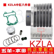 Honda Wuyang 110cc ใหม่ ส่วนประกอบกระบอกสูบกลาง แหวนกระบอกสูบ ส่วนประกอบเครื่องยนต์ เครื่องจักรกล อุ