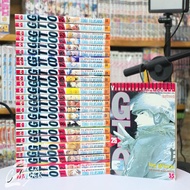 GTO First Part 1-25 Complete Second Hand (06/01/69)