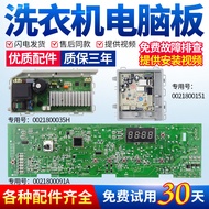 0021800091Applicable Haier Washing Machine Computer Board G80718B12S Drive Motherboard EG8012B29WB