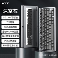 WOB Rainy75 RT Aluminum Magnetic Keyboard 75% Hot swappable RGB GASKET Custom Gaming Keyboard