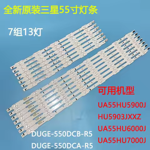 LED Backlight Strip(14)for UE55HU6900U UE55HU7000U UN55HU7000 UN55HU6840 UN55HU6830 DUGE-550DCB-R5 5