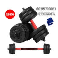 (READY STOCK)20kg Adjustable Dumbbell Set Rubber Gym Fitness Weight Plates