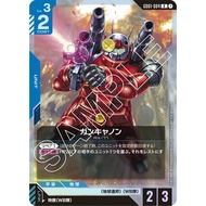 GUNDAM CARD GAME BLUE GD01 004 005 006 007 010 087 099 101 R