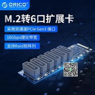 orico/奧睿科M.2轉SATA3.0多口擴展卡硬盤m2轉接卡NAS電腦主板sat