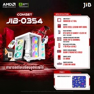 COMPUTER SET JIB-0354 คอมประกอบ RYZEN 7 9800X3D / RTX5070 12GB / X870 / 32GB DDR5