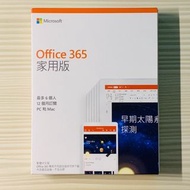 O365 M365 家用版Family 6用戶連6TB OneDrive (正版香港版) MICROSOFT 365 Office 365