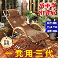 Kerusi Rotan Kerusi Goyang Kerusi Kerusi Goyang Dewasa Kerusi Kerusi Goyang Balkoni Rumah Riadah Rot