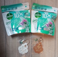 全新滴露洗衣珠 & 贈品鎖匙扣
