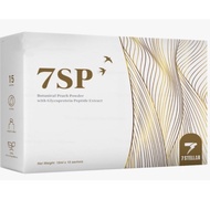 7 Stellar Bird Nest Peptides / 7SP燕窝肽