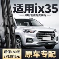 Beijing Hyundai ix35 Wiper Original Car Rubber Strip 18 Models 13 Boneless ix35i Dedicated Front Wip