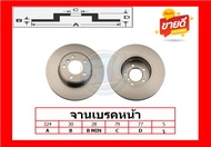 จานเบรค ยุโรป TRW รุ่น BMW E60 520i520d 523i525i525d(DF4361)ปี03-07 (โปรส่งฟรี) สินค้ารับประกัน6เดือ