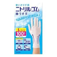 艾思特 一次性手套 超薄型 100枚裝（L號） 尼龍橡膠