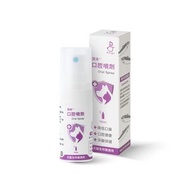 【Dingo頂沛】口腔噴劑10ml 貓狗口腔保健 口炎保健