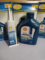 Shell Scooter Oil