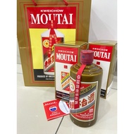 Kweichow Moutai 贵州茅台精品版