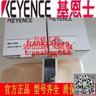 @上新精品全新原裝正品基恩士KEYENCE小型開關電源供給器 MS2-H100 MS2-H50
