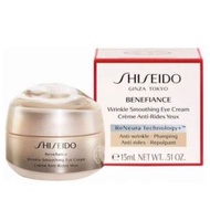 Shiseido 資生堂 - BENEFIANCE 深層滋養抗皺眼霜15ml