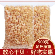 Dried scallop scallop special 500g canned Zhanjiang scallop Ding large scallop scallop yuan scallop 