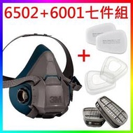 {CF舖}3M 6502 雙罐式防毒面具全套七件組(3M 6502面具+6001有機蒸汽濾罐+5N11濾棉+501濾蓋)