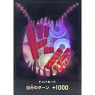 Don Card (foil/Katakuri) [-] {-} [Don Card Foil Katakuri] One Piece Single Card