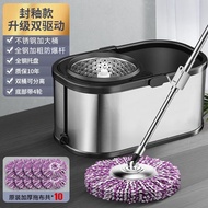 H-J Tuoyang Stainless Steel Rotating Mop Hand Wash-Free Dual Drive Mop Bucket Lazy Mop Household Mop Mop Twist Mop 1GCG