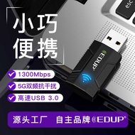 EDUP Private Model Mini Model 1300Mbps Dual Band 2.4G/5G Computer Notebook WiFi Wireless Network Car