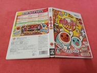 [冠宇小屋] Wii=太鼓達人