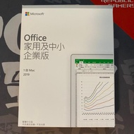 [Mac] Microsoft Office 2019 中小企業版 Home & Business