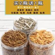 Ready Stock Pet Dried Mealworm Dried Golden Arowana Silver Arowana Red Arowana Food Feed Map Fish Yellow Mealworm Dried Shrimp Dried Small Fish Dried Fish Food 2.2