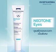 ISISPHARMA Neotone Serum / Isispharma Neotone Sensitive / Neotone Radiance SPF50+ นวัตกรรมเพื่อผิวไ