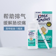 American Littleremedies Simethicone Newborn Baby Anti-Non-Flatulence Stickers Handy Gadget Milk Drop